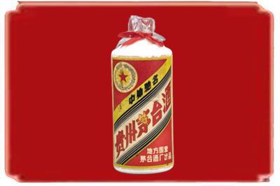 通化市烟酒回收地方国营茅台酒.jpg