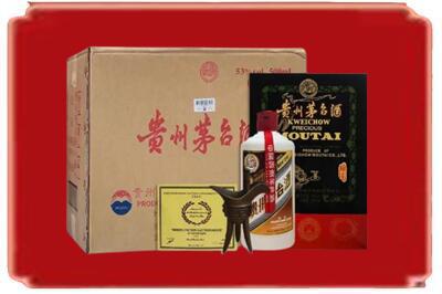 通化市烟酒回收汉帝茅台.jpg