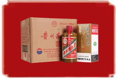 通化市烟酒回收整件精品茅台酒.jpg