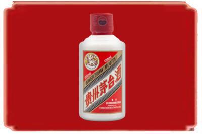 通化市烟酒回收茅台小可爱.jpg