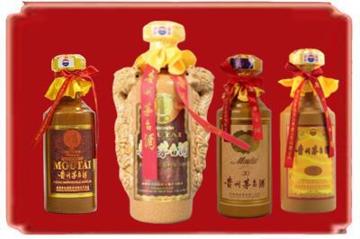 通化市烟酒回收年份茅台酒.jpg