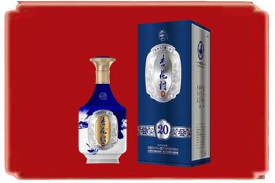 通化市烟酒回收杏花村20年.jpg
