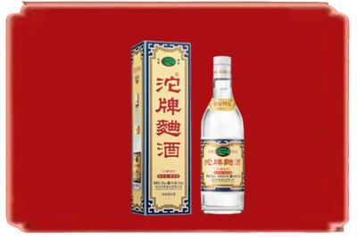 通化市烟酒回收沱牌特曲.jpg